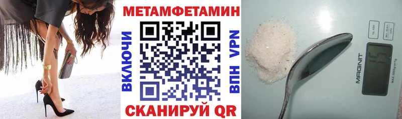 Amphetamine Premium Безенчук