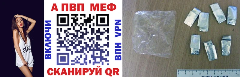 Alpha-PVP мука  Безенчук 