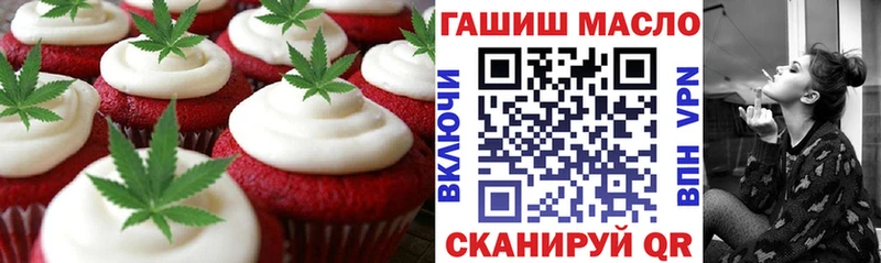 Canna-Cookies марихуана  Безенчук 