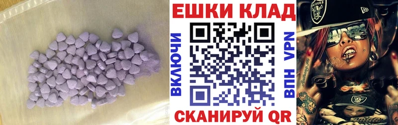 купить закладку  Безенчук  darknet формула  ЭКСТАЗИ бентли 