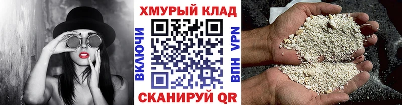 Героин VHQ  наркошоп  Безенчук 