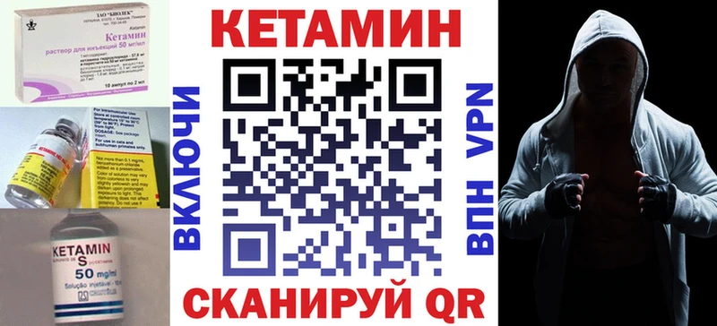 КЕТАМИН ketamine  Безенчук 