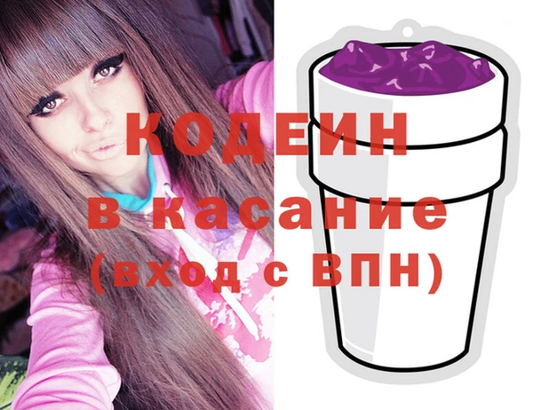 ГАЛЛЮЦИНОГЕННЫЕ ГРИБЫ Алексеевка