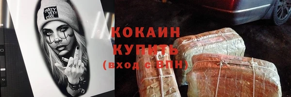 мяу мяу кристалл Алзамай