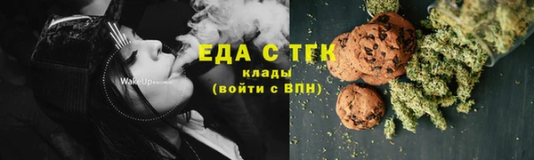 мяу мяу кристалл Алзамай
