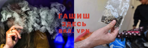 мяу мяу кристалл Алзамай
