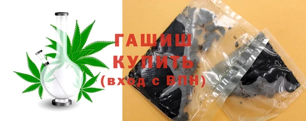 мяу мяу кристалл Алзамай