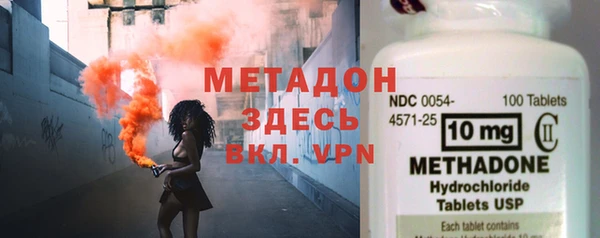 мяу мяу кристалл Алзамай