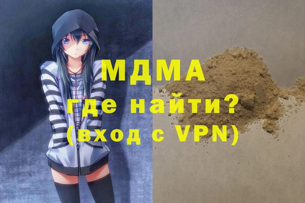 ГАЛЛЮЦИНОГЕННЫЕ ГРИБЫ Алексеевка