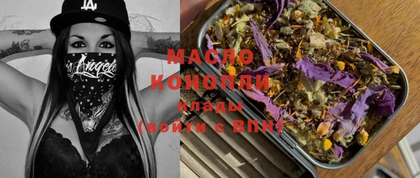 мяу мяу кристалл Алзамай