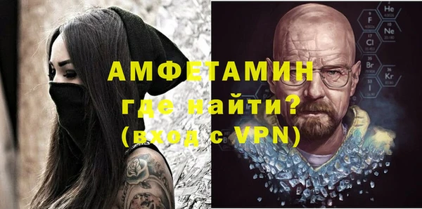 мяу мяу кристалл Алзамай