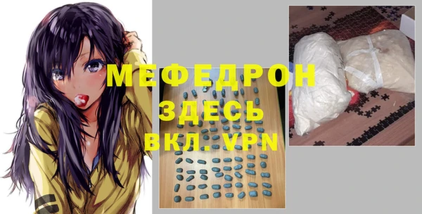 мяу мяу кристалл Алзамай