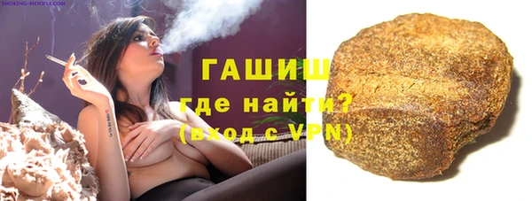 ГАЛЛЮЦИНОГЕННЫЕ ГРИБЫ Алексеевка