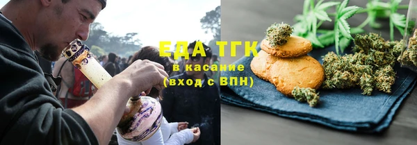 мяу мяу кристалл Алзамай
