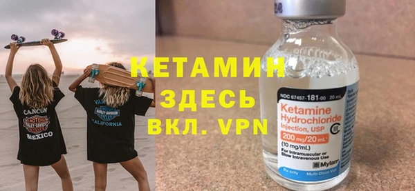 мяу мяу кристалл Алзамай
