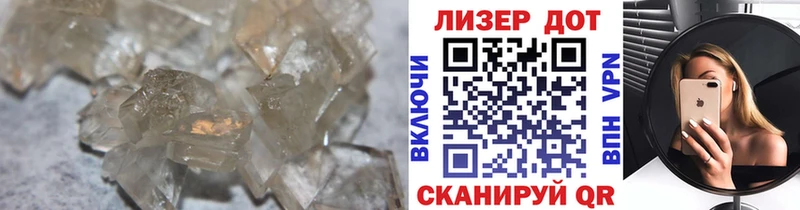 LSD-25 экстази кислота  Безенчук 