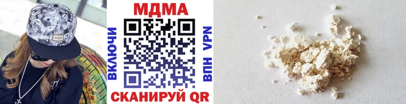купить  сайты  Безенчук  МДМА молли 