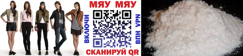 МЯУ-МЯУ VHQ  Безенчук 