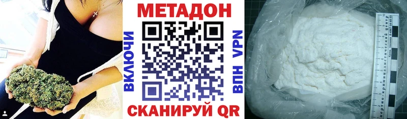 МЕТАДОН мёд  OMG зеркало  даркнет как зайти  как найти   Безенчук 