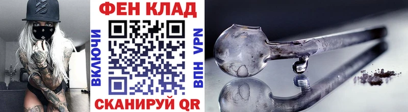 площадка клад  цены   Безенчук  Метамфетамин Декстрометамфетамин 99.9% 