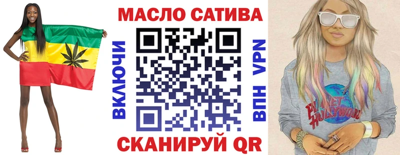 Дистиллят ТГК вейп Безенчук