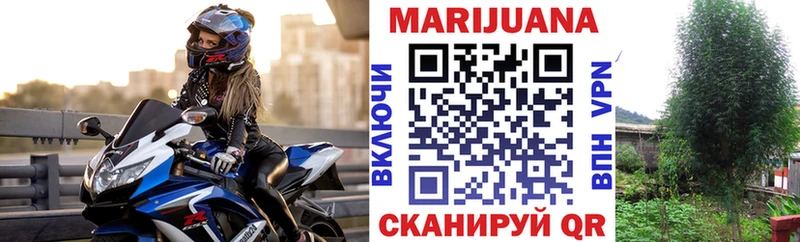 где найти наркотики  Безенчук  Бошки марихуана LSD WEED 